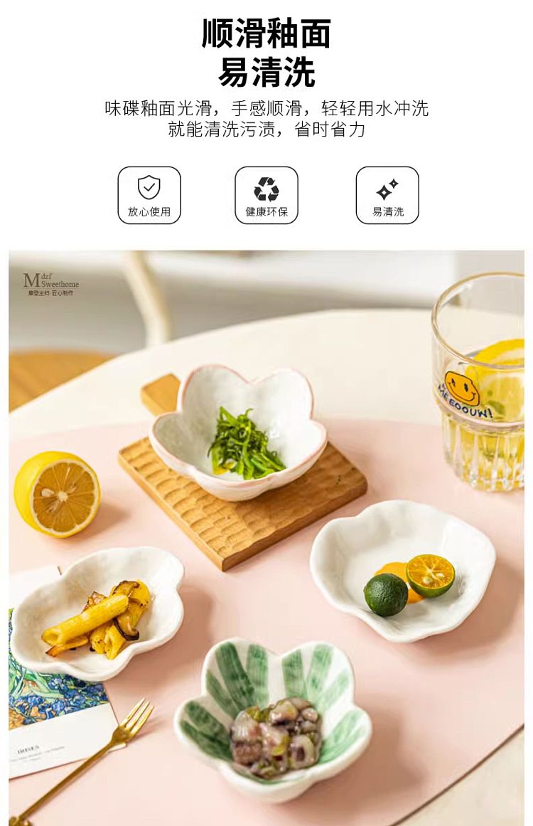 modern-housewife-mixed-color-flavor-plates-4pc-6