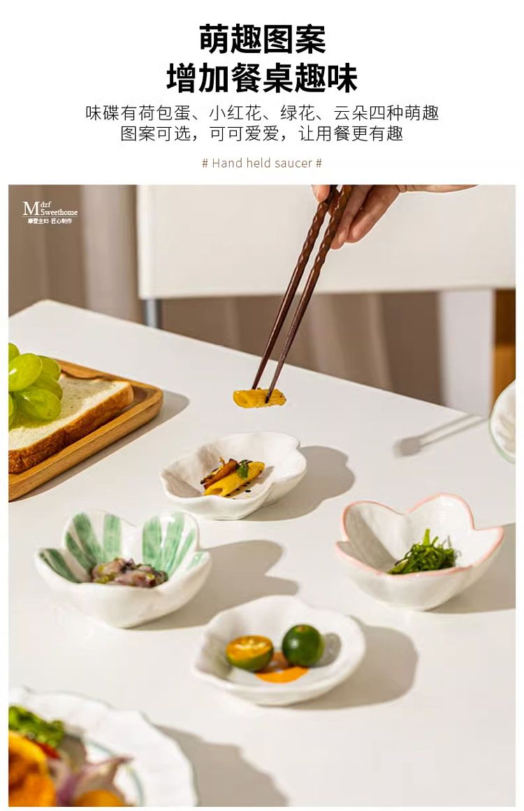 modern-housewife-mixed-color-flavor-plates-4pc-7