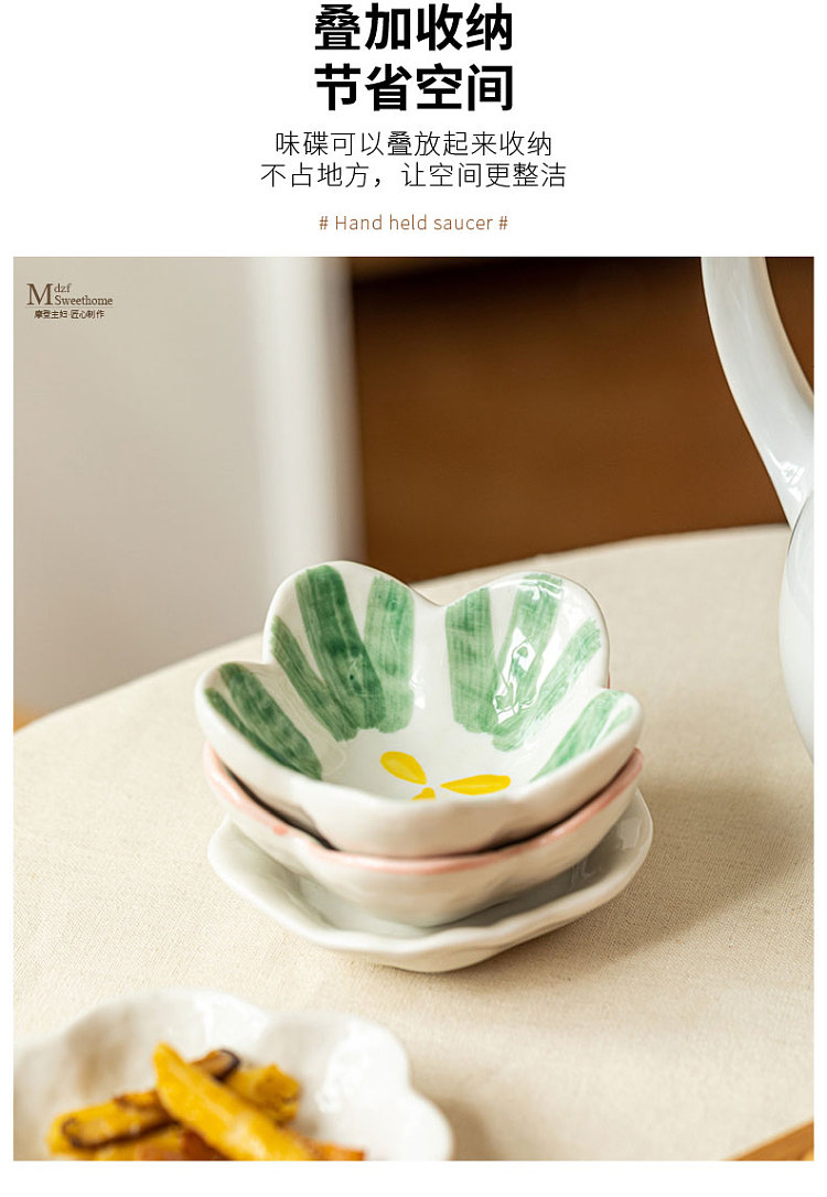 modern-housewife-mixed-color-flavor-plates-4pc-9