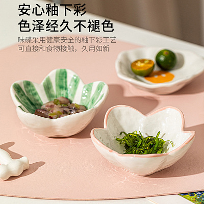 摩登主妇 混色味碟 4个入