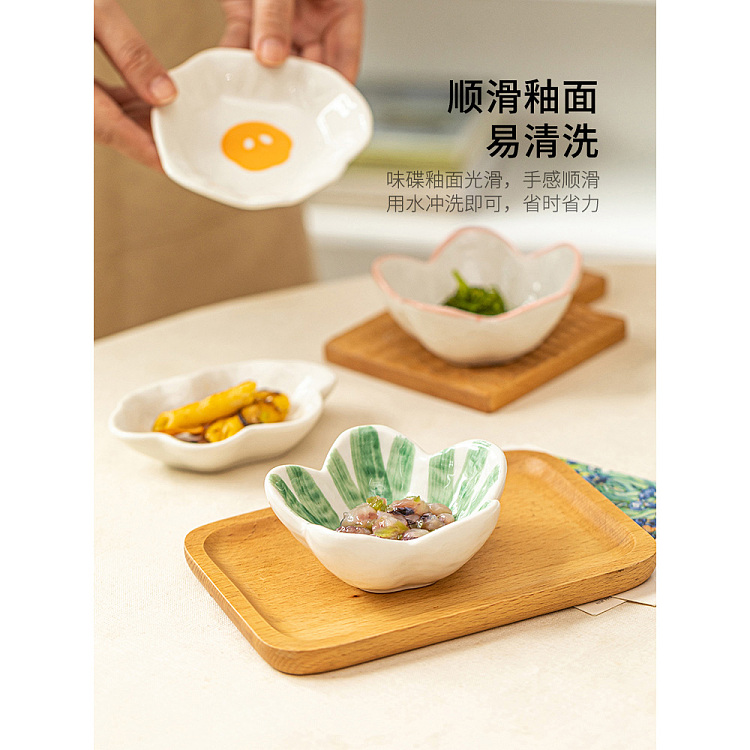 modern-housewife-mixed-color-flavor-plates-4pc-2