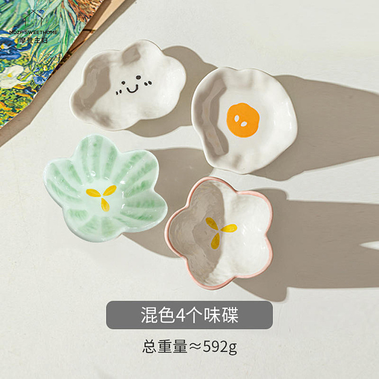 modern-housewife-mixed-color-flavor-plates-4pc-5
