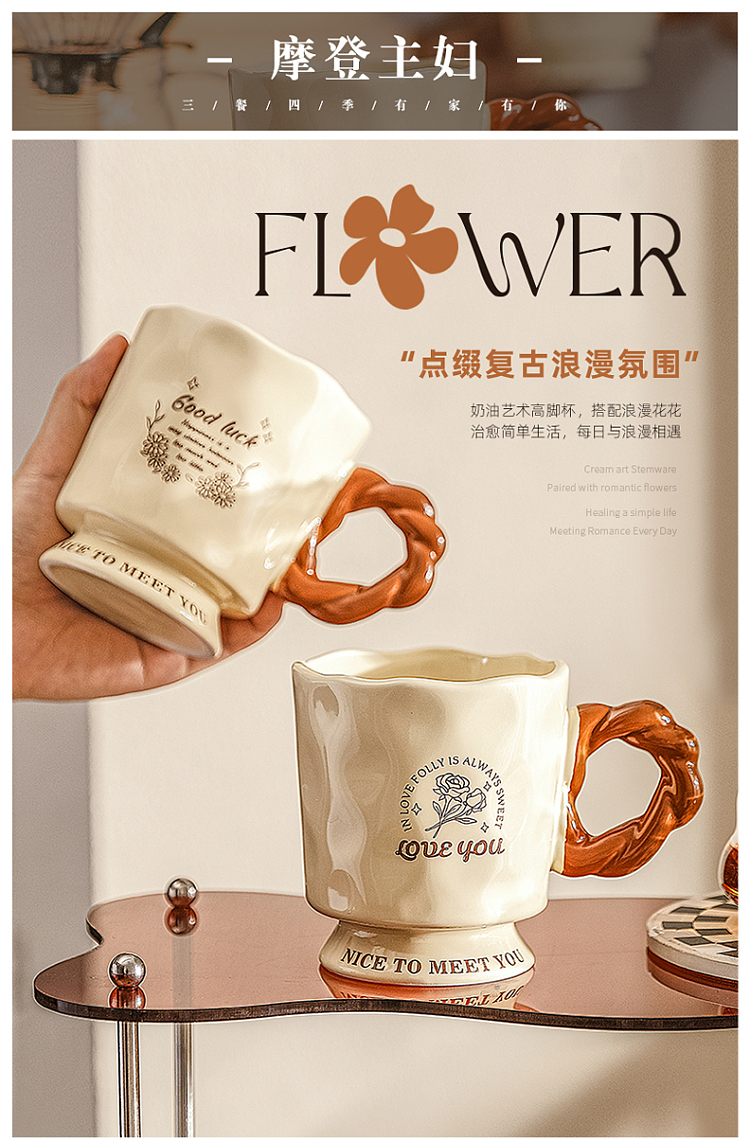 modern-housewife-ceramic-mug-suzuran-400ml-1