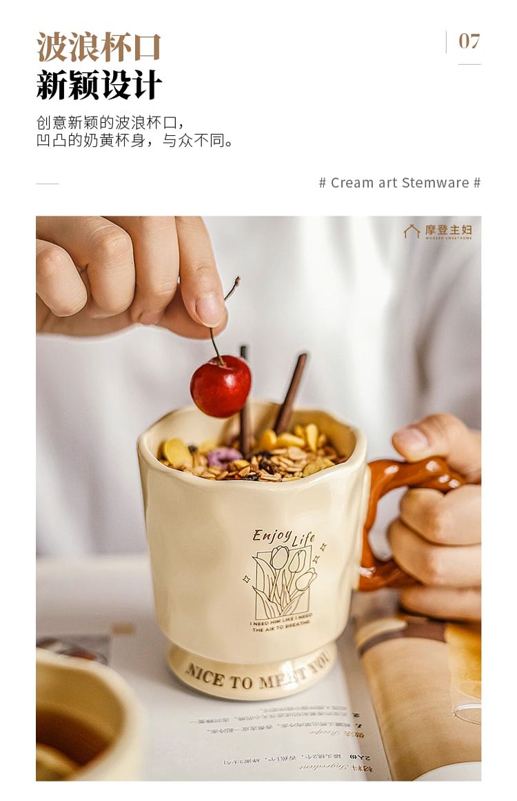 modern-housewife-ceramic-mug-suzuran-400ml-12