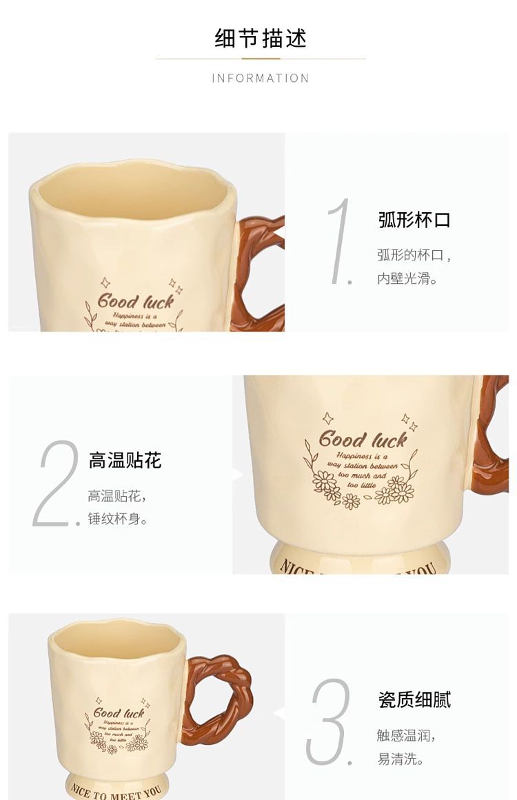 modern-housewife-ceramic-mug-suzuran-400ml-16