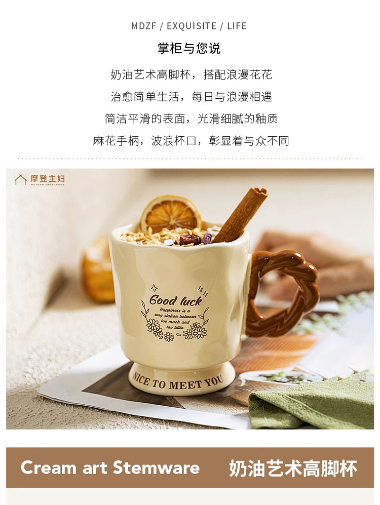modern-housewife-ceramic-mug-suzuran-400ml-2