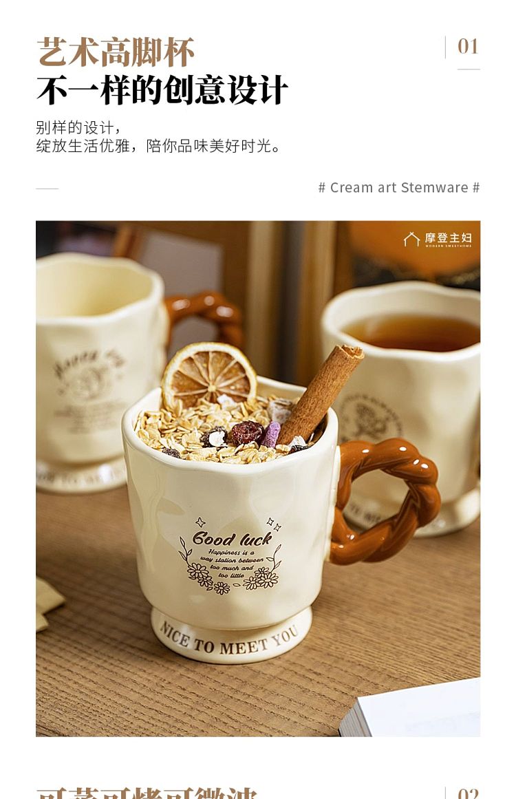 modern-housewife-ceramic-mug-suzuran-400ml-4