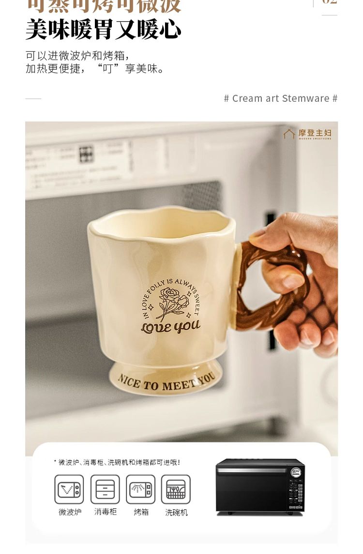modern-housewife-ceramic-mug-suzuran-400ml-5