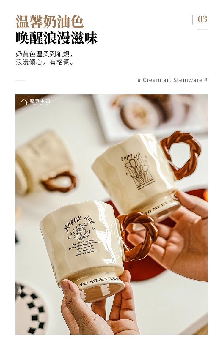 modern-housewife-ceramic-mug-suzuran-400ml-6