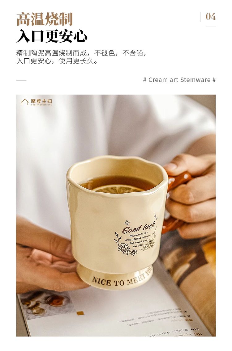 modern-housewife-ceramic-mug-suzuran-400ml-7