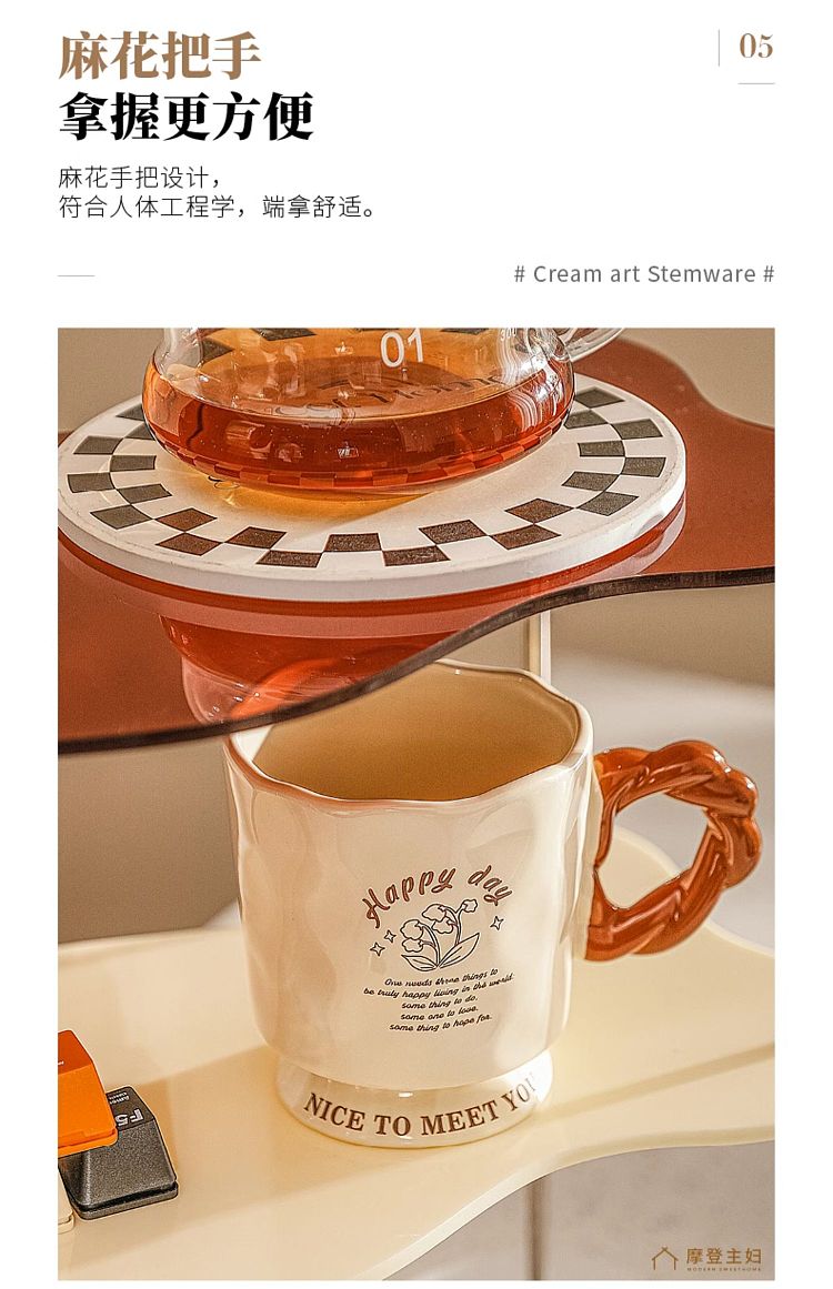 modern-housewife-ceramic-mug-suzuran-400ml-8