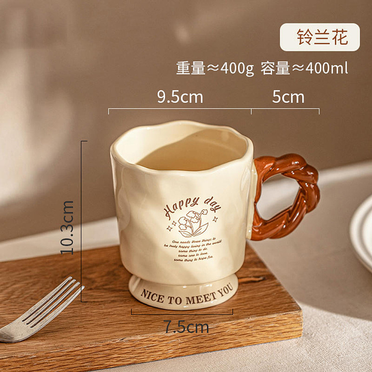 modern-housewife-ceramic-mug-suzuran-400ml-1