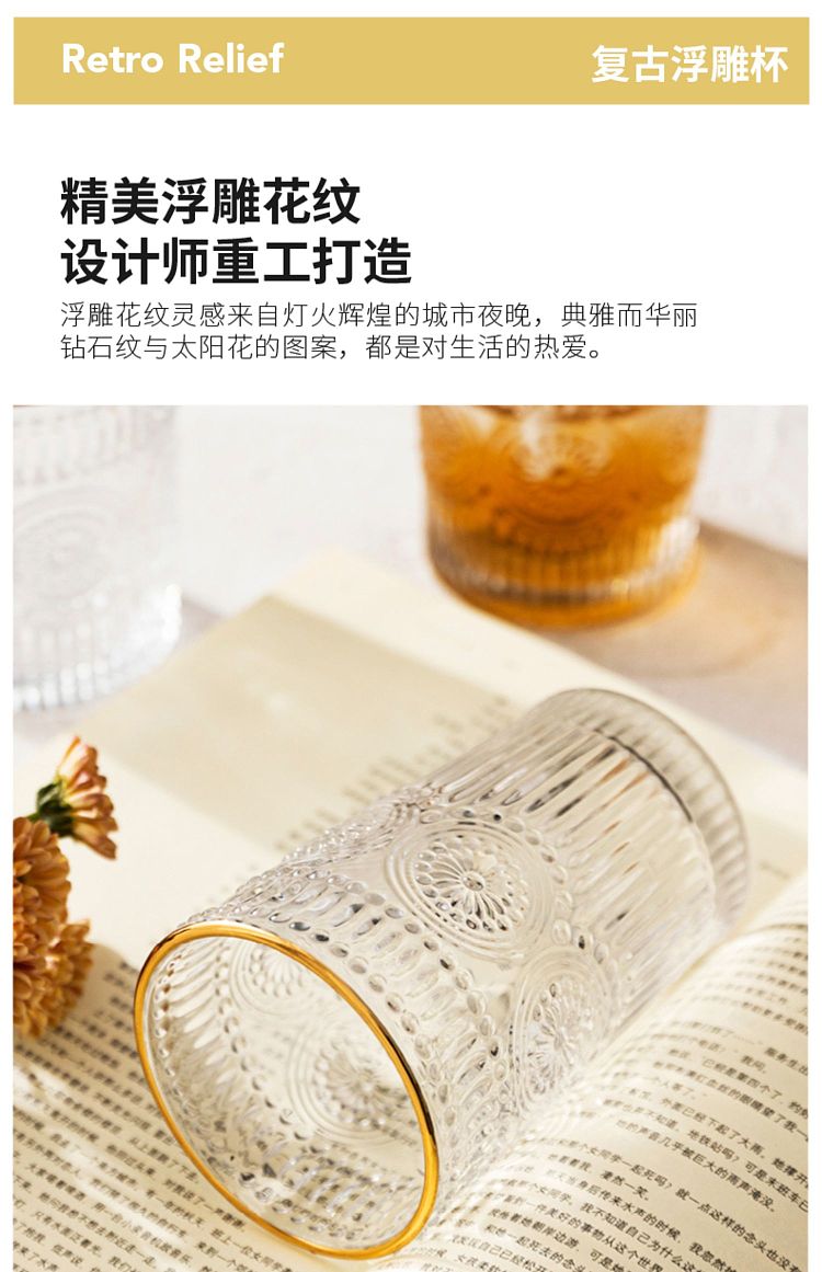 modern-housewife-sunflower-low-cup-300ml-3