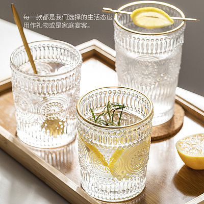 摩登主妇 太阳花低杯 300ml