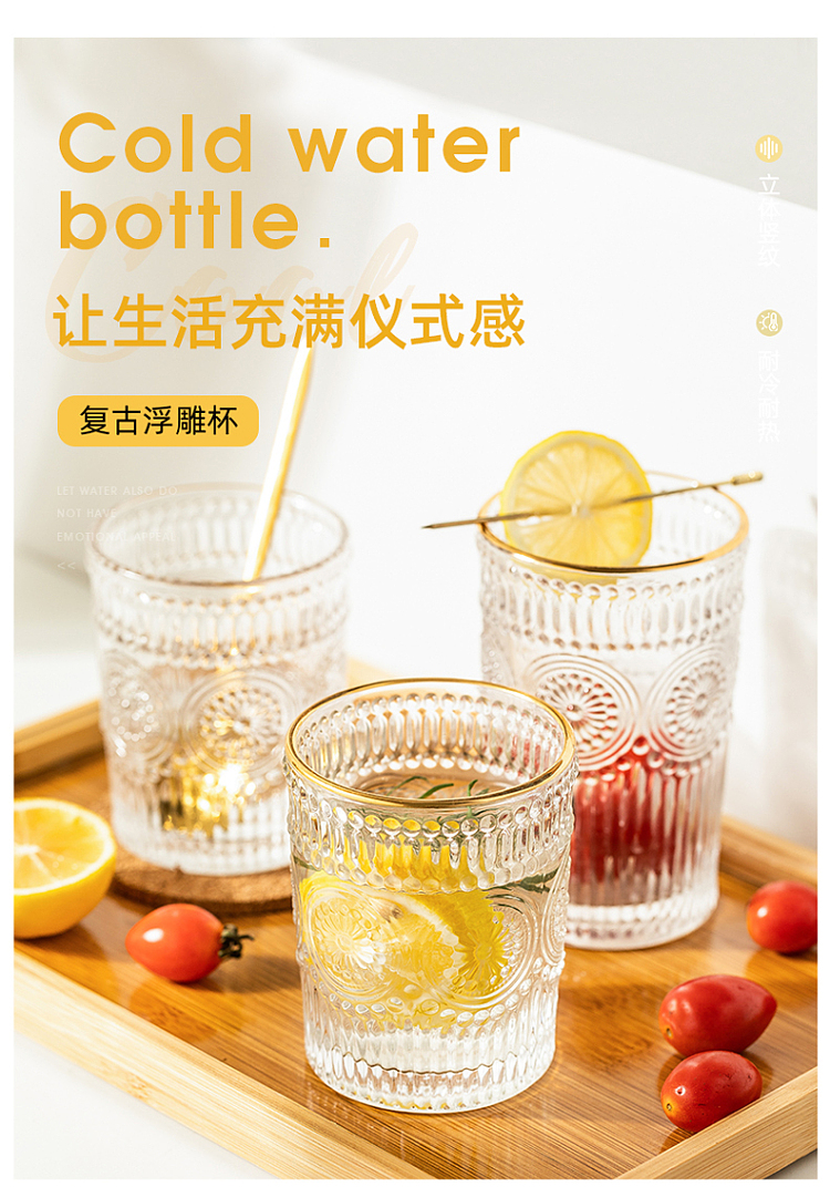 modern-housewife-amber-sunflower-lowball-mug-300ml-6pcs-with-cup-holder-1