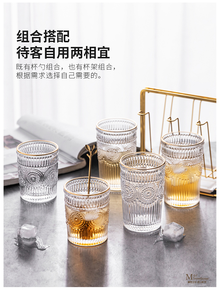 modern-housewife-amber-sunflower-lowball-mug-300ml-6pcs-with-cup-holder-11