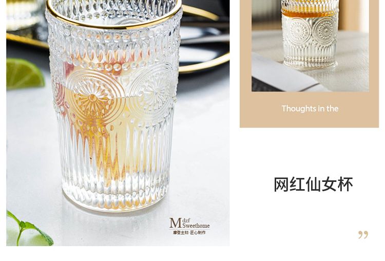 modern-housewife-amber-sunflower-lowball-mug-300ml-6pcs-with-cup-holder-13