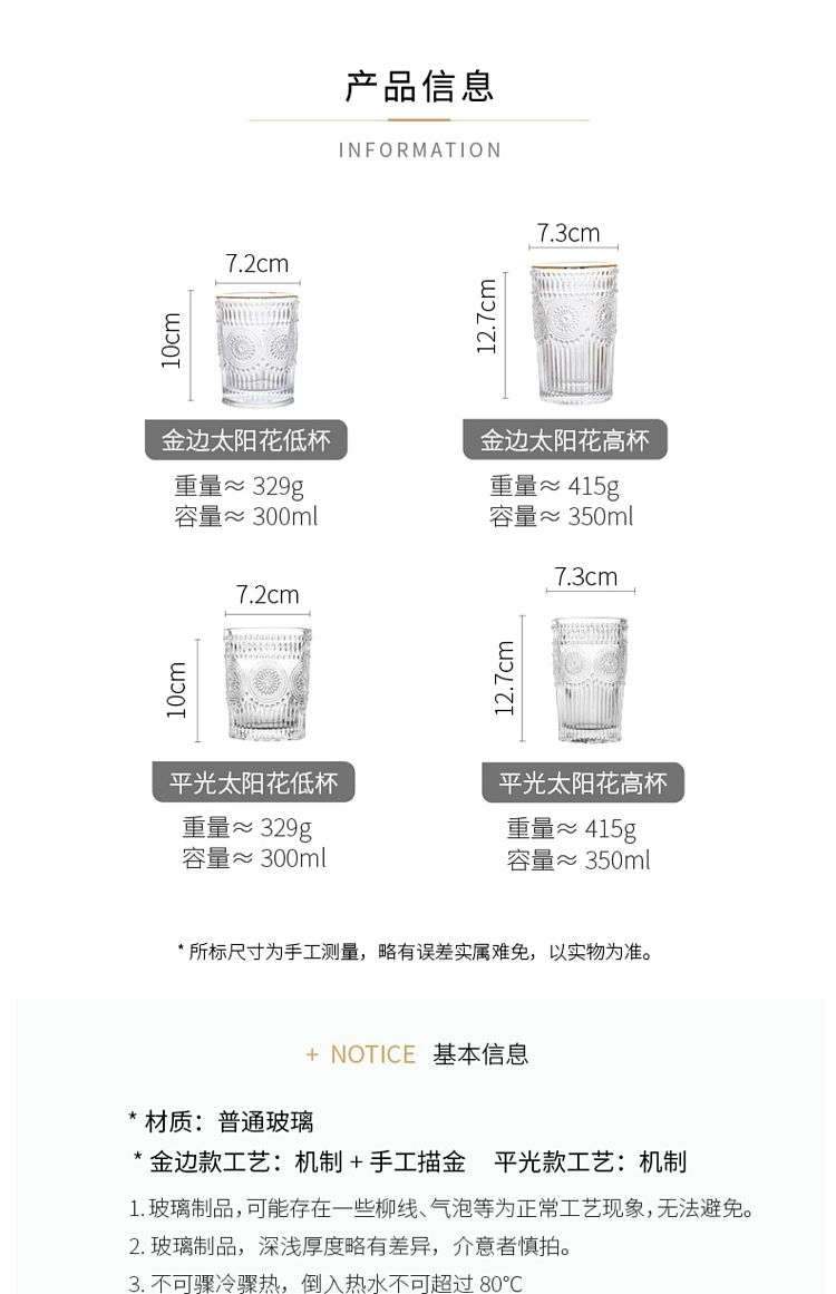 modern-housewife-amber-sunflower-lowball-mug-300ml-6pcs-with-cup-holder-15