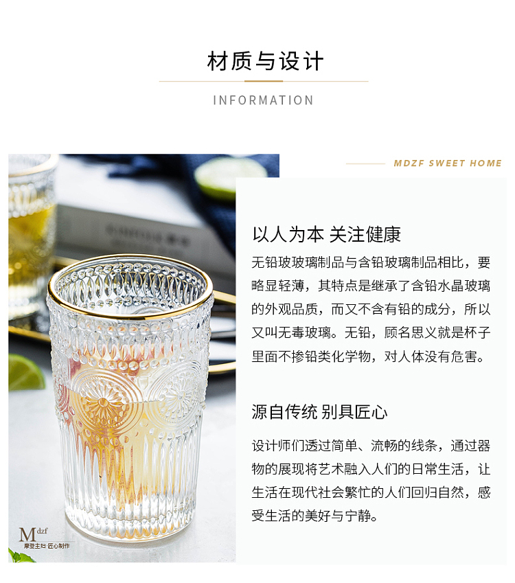 modern-housewife-amber-sunflower-lowball-mug-300ml-6pcs-with-cup-holder-18