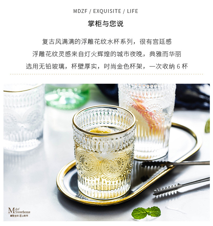 modern-housewife-amber-sunflower-lowball-mug-300ml-6pcs-with-cup-holder-2