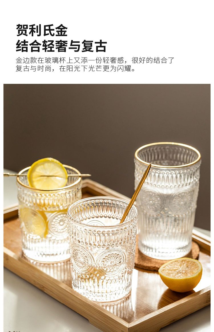modern-housewife-amber-sunflower-lowball-mug-300ml-6pcs-with-cup-holder-5