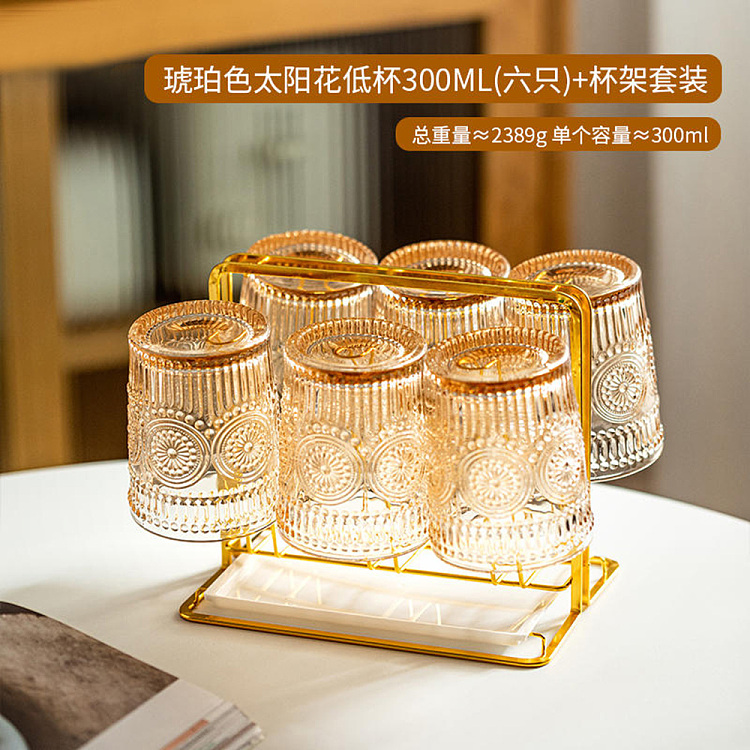 modern-housewife-amber-sunflower-lowball-mug-300ml-6pcs-with-cup-holder-1