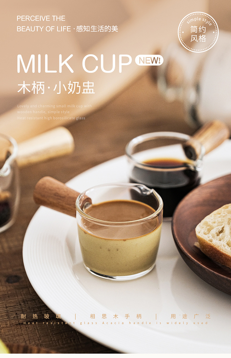 modern-housewife-dual-spout-scale-small-creamer-1