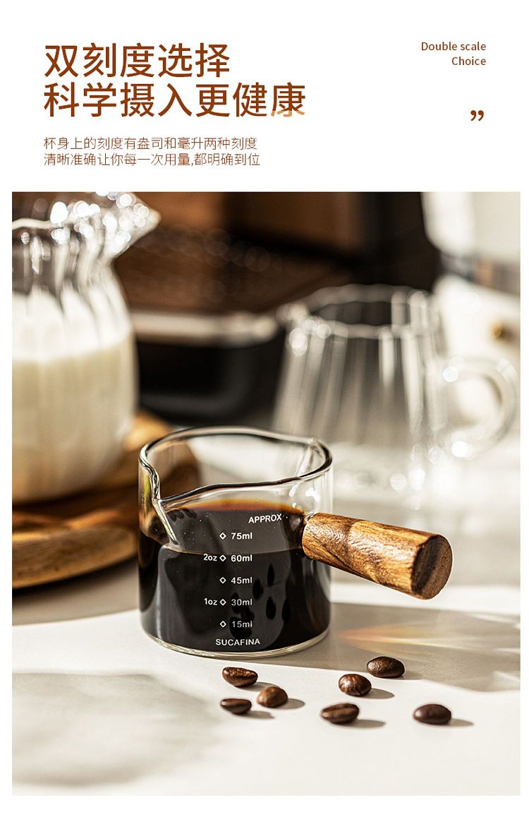 modern-housewife-dual-spout-scale-small-creamer-10