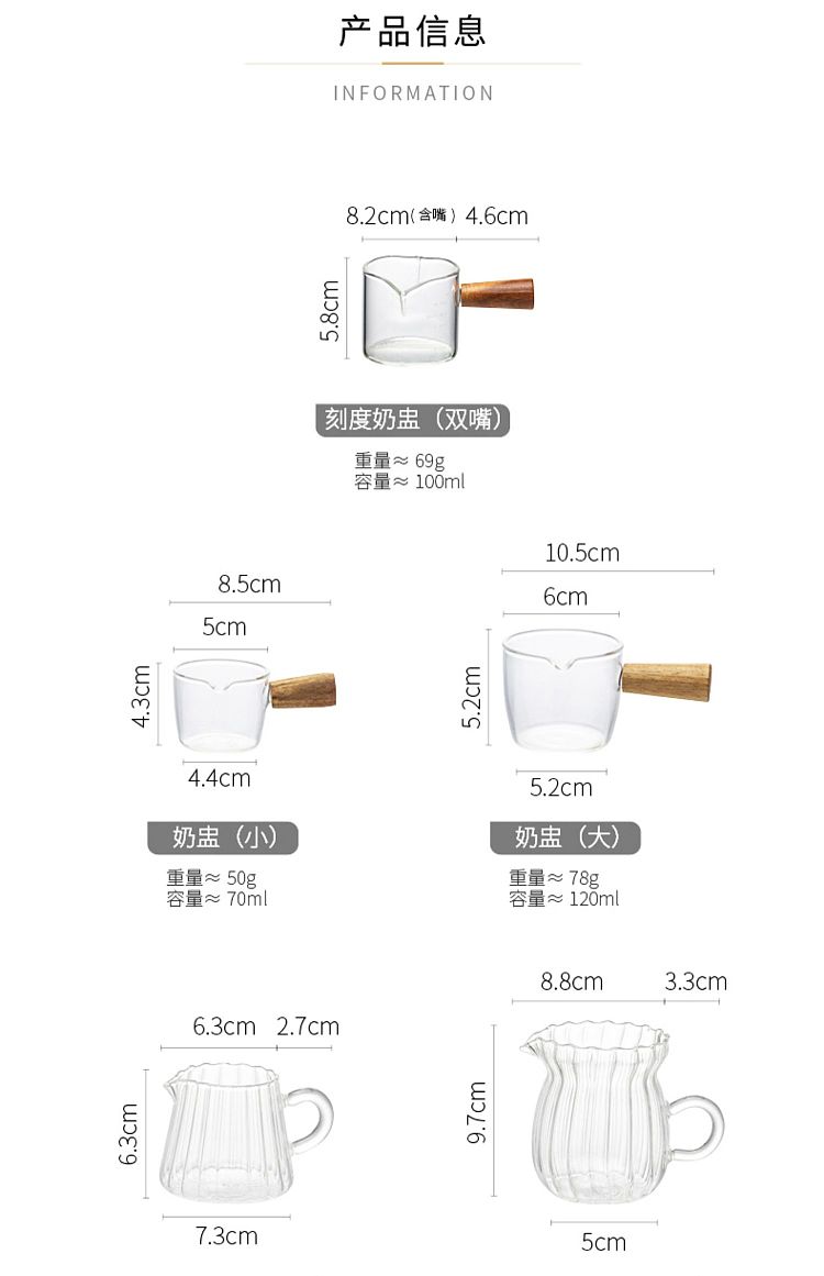 modern-housewife-dual-spout-scale-small-creamer-15