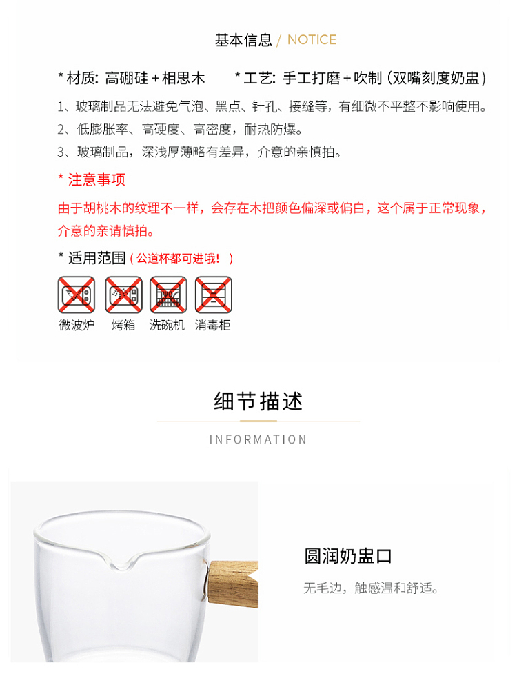 modern-housewife-dual-spout-scale-small-creamer-17