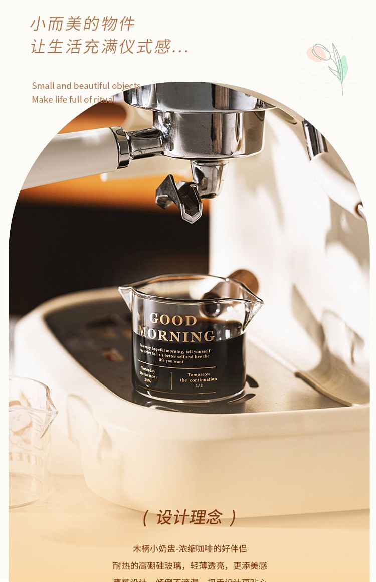 modern-housewife-dual-spout-scale-small-creamer-2