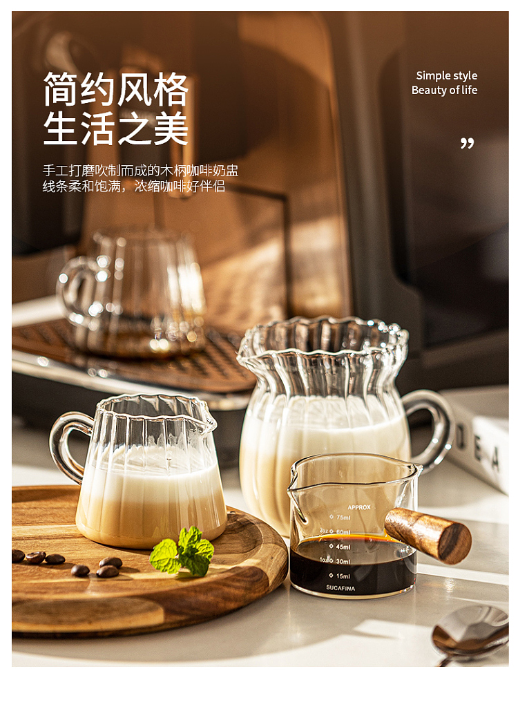 modern-housewife-dual-spout-scale-small-creamer-4