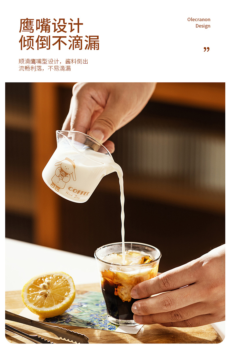 modern-housewife-dual-spout-scale-small-creamer-8