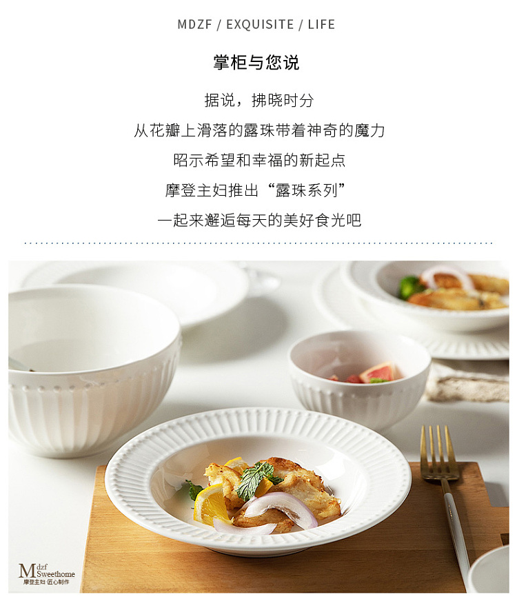 modern-housewife-soup-bowl-7-in-2