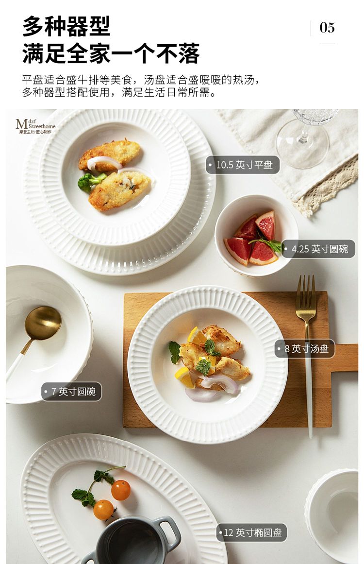 modern-housewife-soup-bowl-7-in-8
