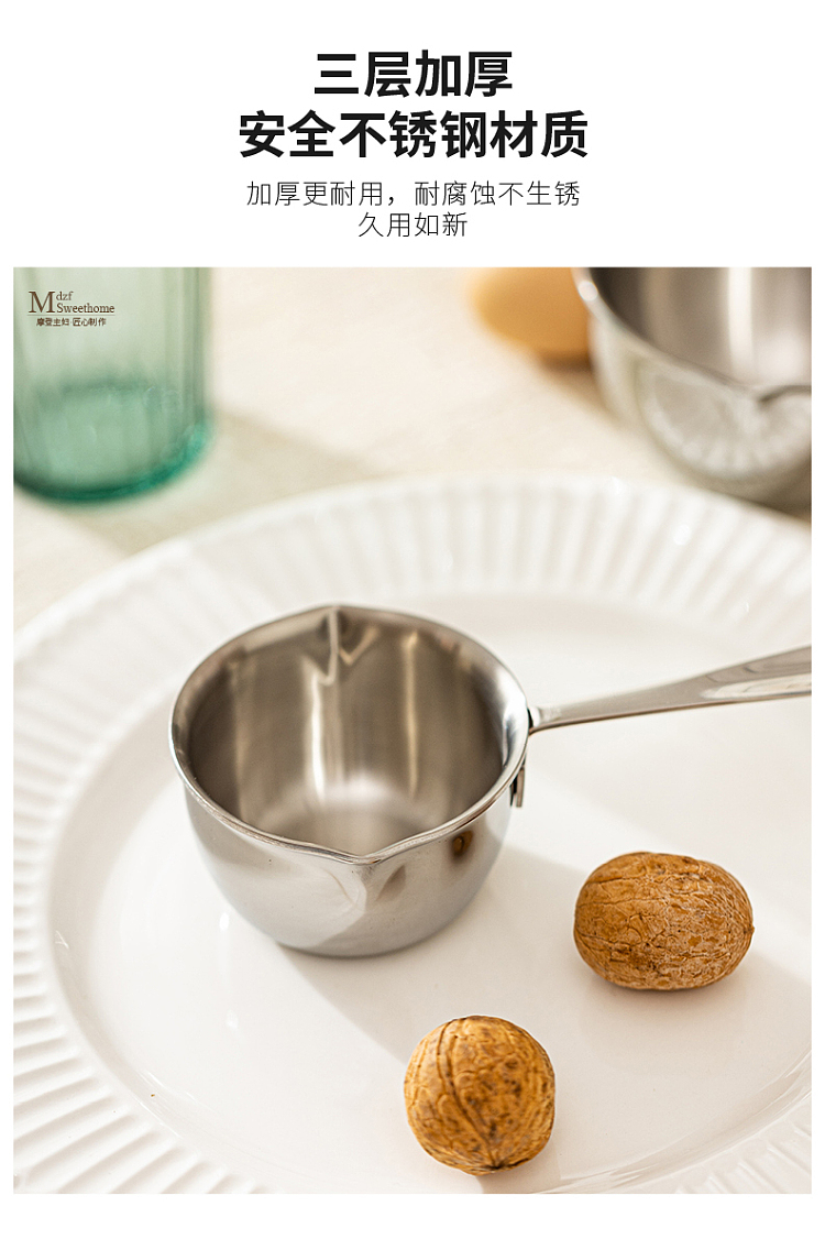 modern-housewife-wooden-handle-oil-splash-skillet-150ml-15
