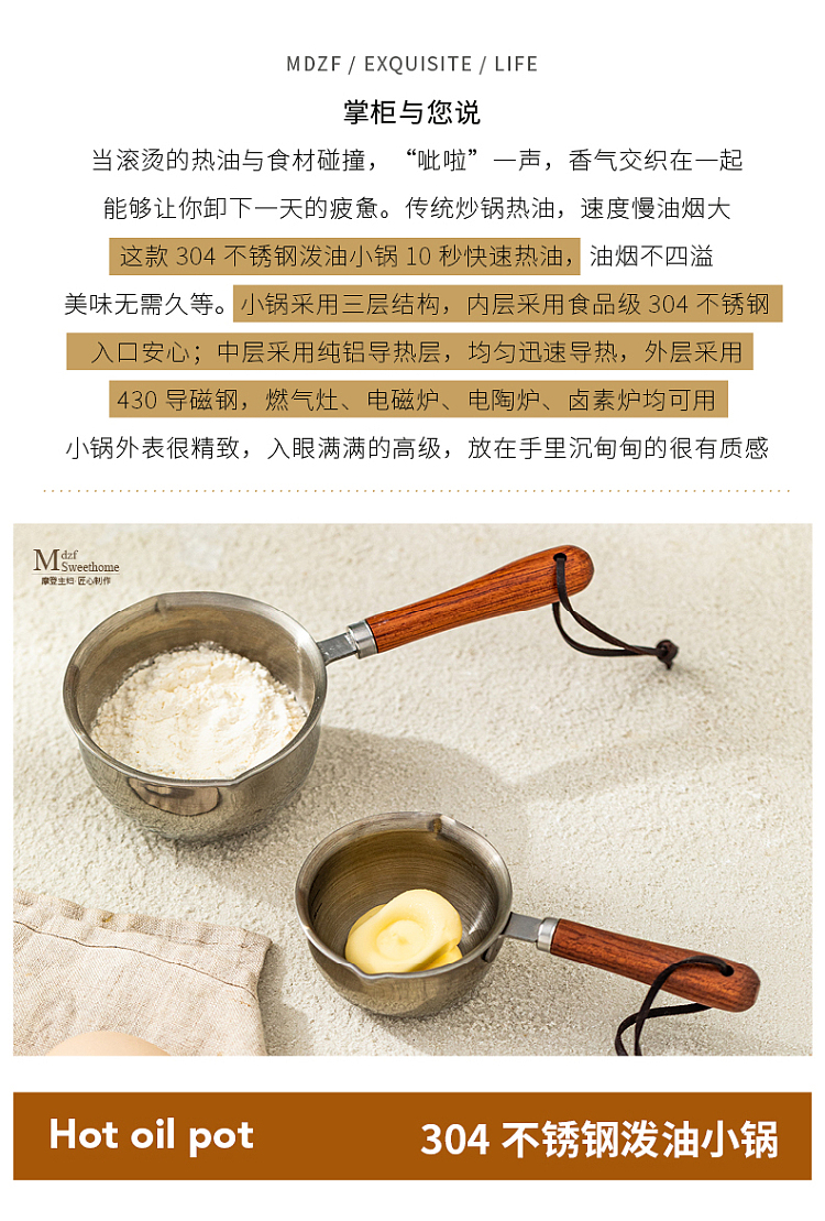 modern-housewife-wooden-handle-oil-splash-skillet-150ml-3