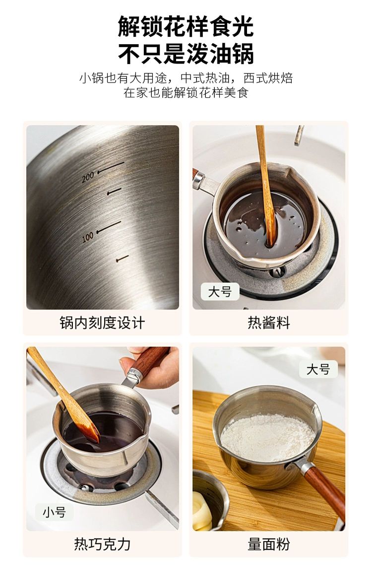 modern-housewife-wooden-handle-oil-splash-skillet-150ml-8