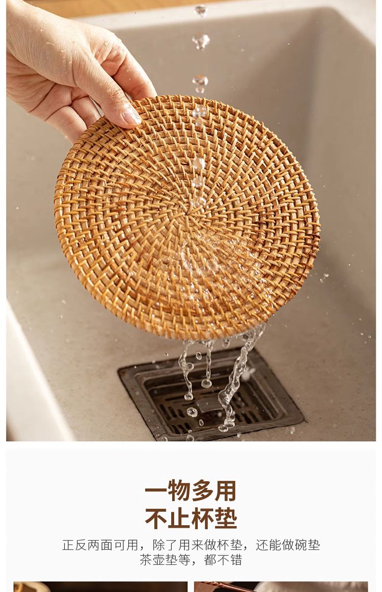 modern-housewife-vietnamese-autumn-rattan-heat-pad-20cm-10