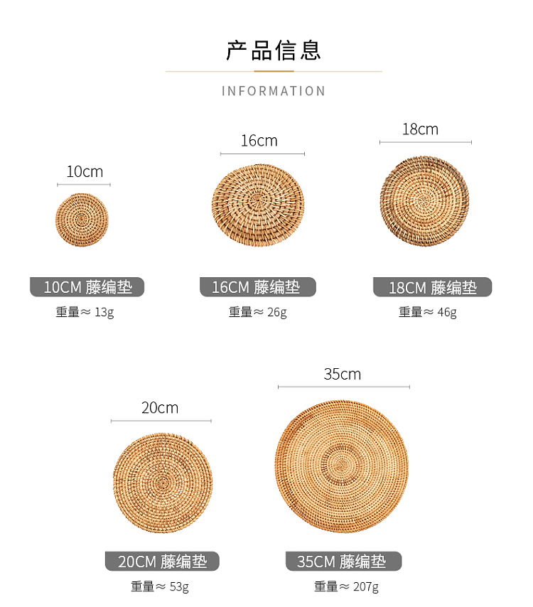 modern-housewife-vietnamese-autumn-rattan-heat-pad-20cm-14