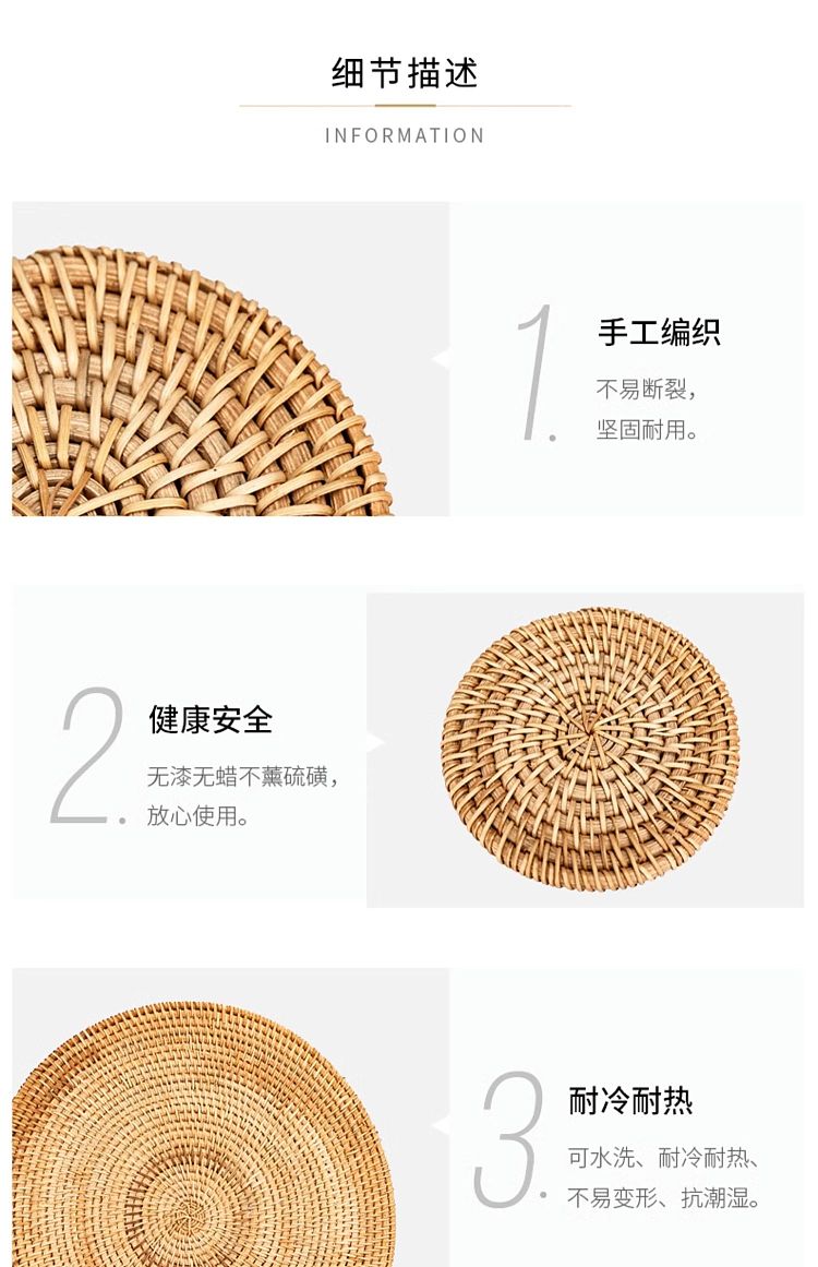modern-housewife-vietnamese-autumn-rattan-heat-pad-20cm-16