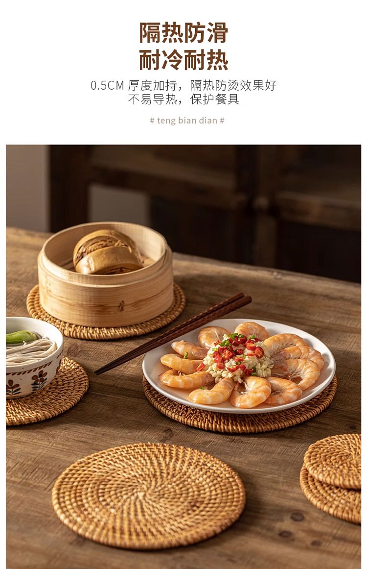 modern-housewife-vietnamese-autumn-rattan-heat-pad-20cm-6