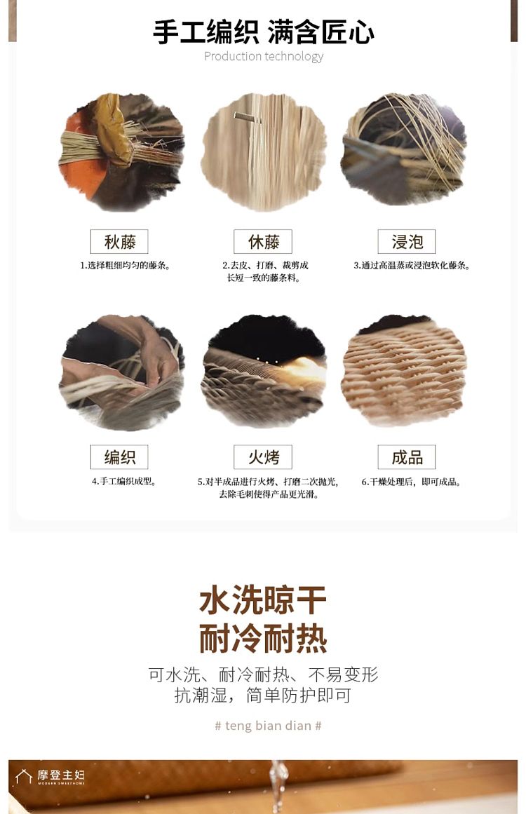 modern-housewife-vietnamese-autumn-rattan-heat-pad-20cm-9