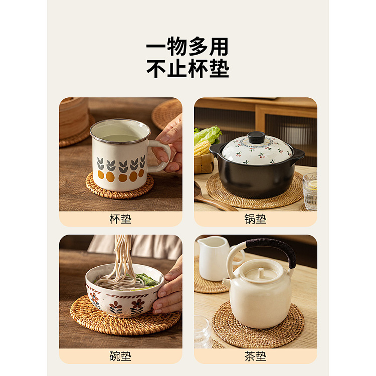 modern-housewife-vietnamese-autumn-rattan-heat-pad-20cm-4