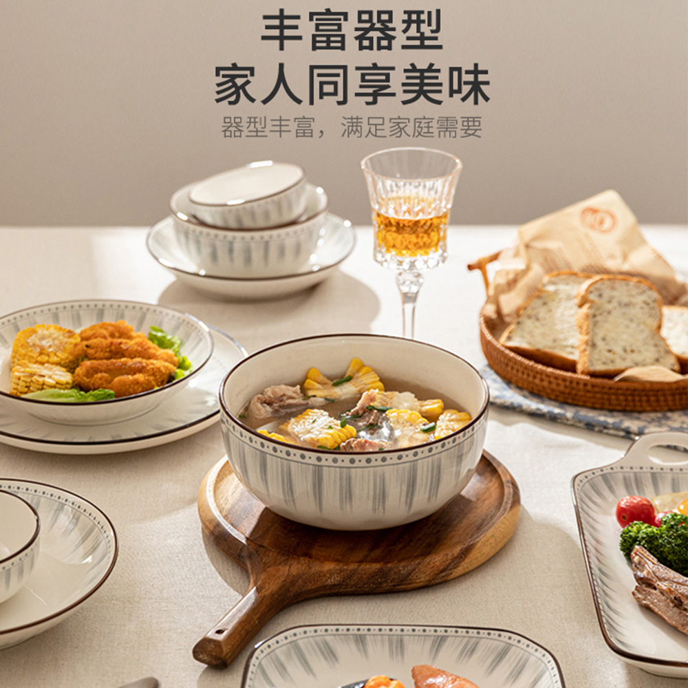 摩登主妇汤碗蓝线款8英寸｜悉尼华人超市送货｜UMall今日优选