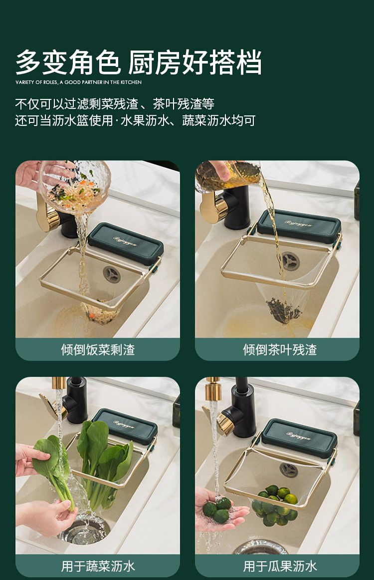 modern-housewife-iron-sink-strainer-rack-platinum-with-strainer-50pcs-12