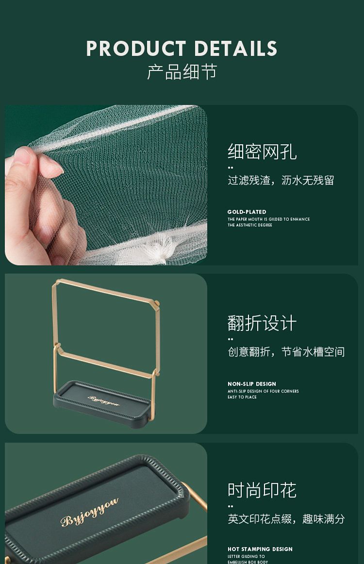 modern-housewife-iron-sink-strainer-rack-platinum-with-strainer-50pcs-16