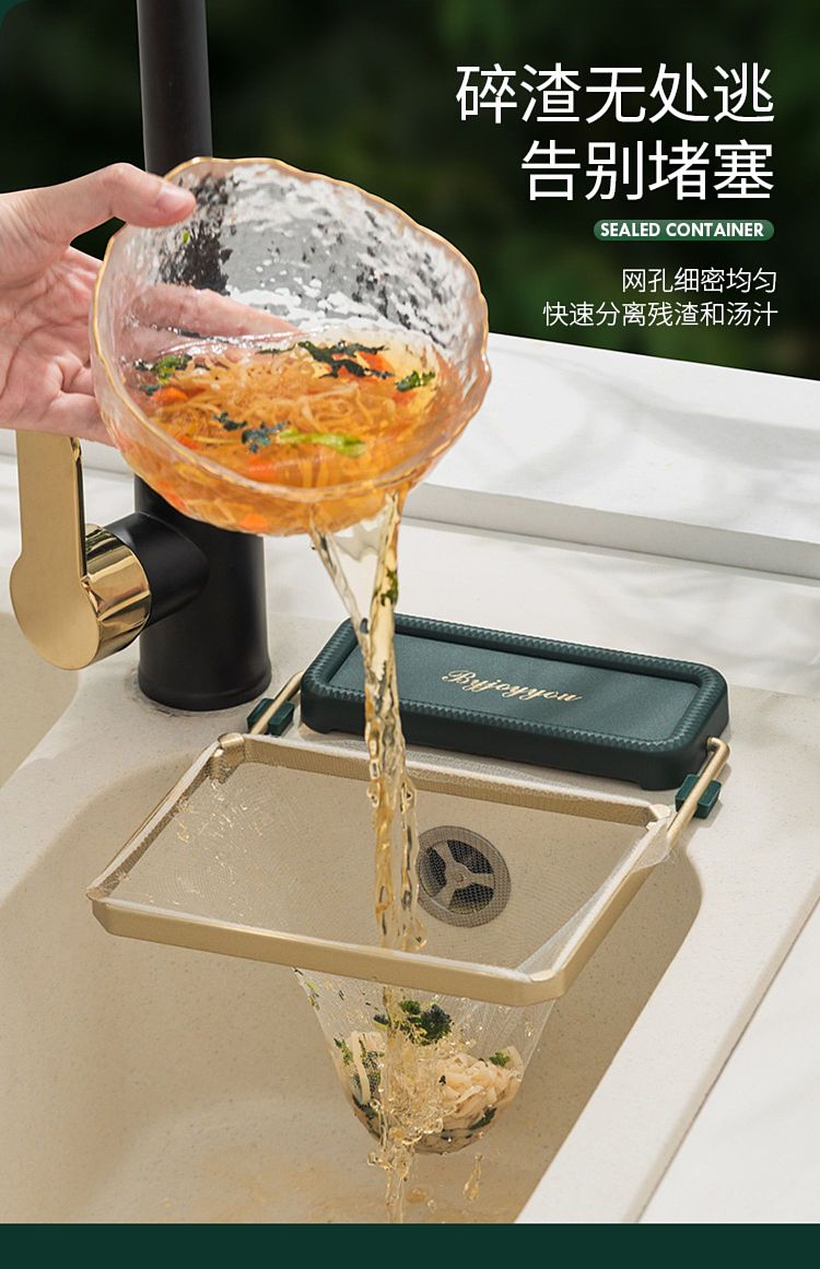 modern-housewife-iron-sink-strainer-rack-platinum-with-strainer-50pcs-4