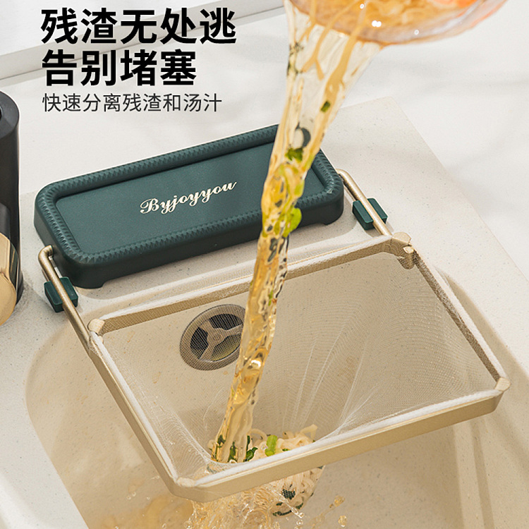 modern-housewife-iron-sink-strainer-rack-platinum-with-strainer-50pcs-1