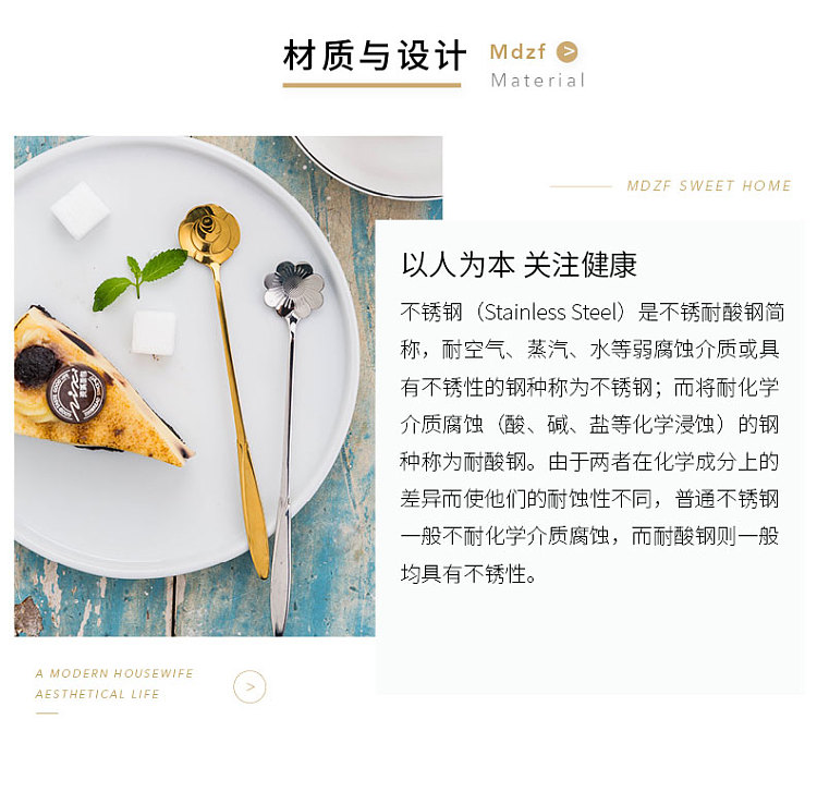 modern-housewife-304-stainless-steel-coffee-scoop-silver-sakura-model-14